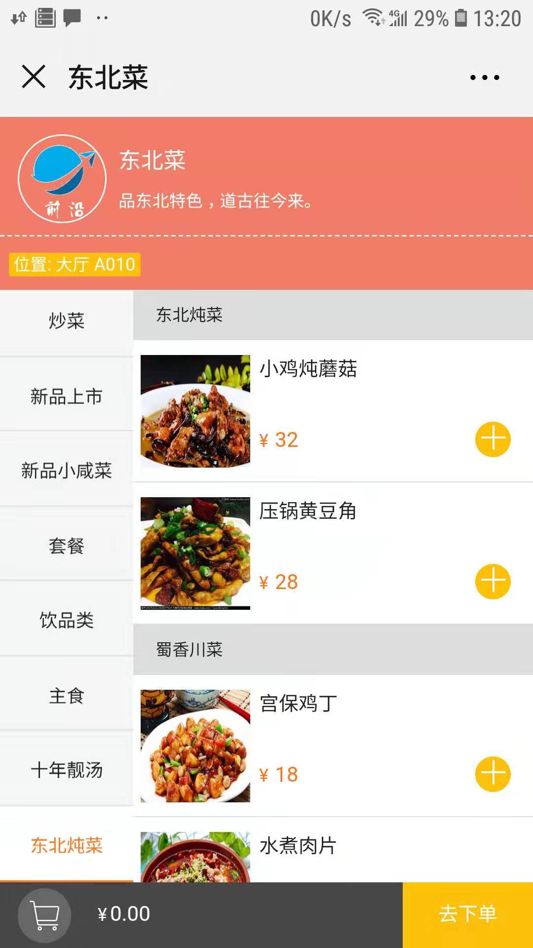1572846610202651.jpg 微信圖片_20191104134925.jpg